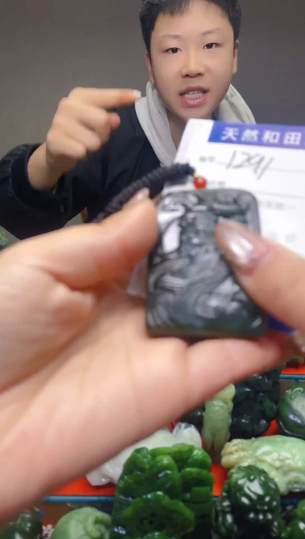 颈饰未镶嵌和田玉1291