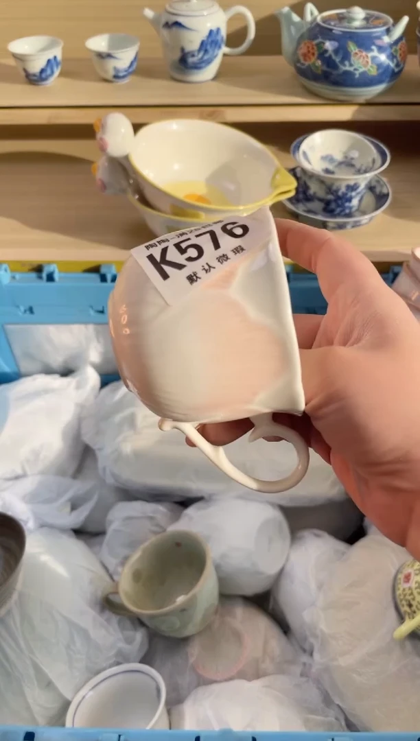 【闪购商品】杯瓷器瓷器瓷器瓷器K576