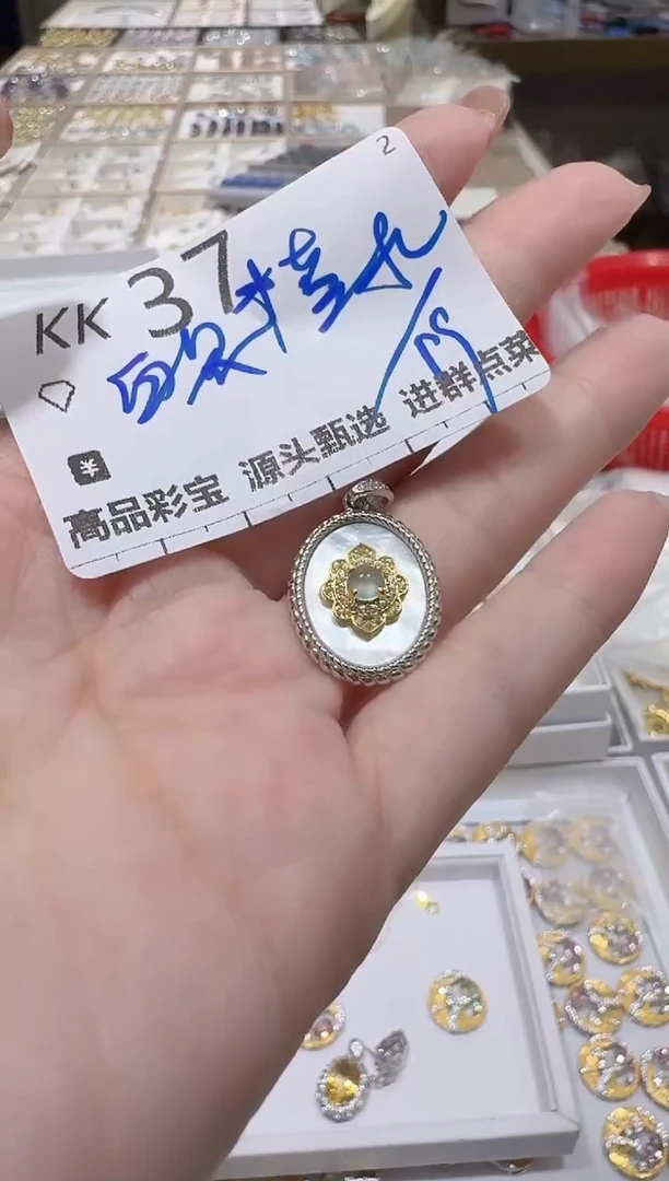 【闪购商品】贝壳吊坠银S925镶嵌多样性发一KK37