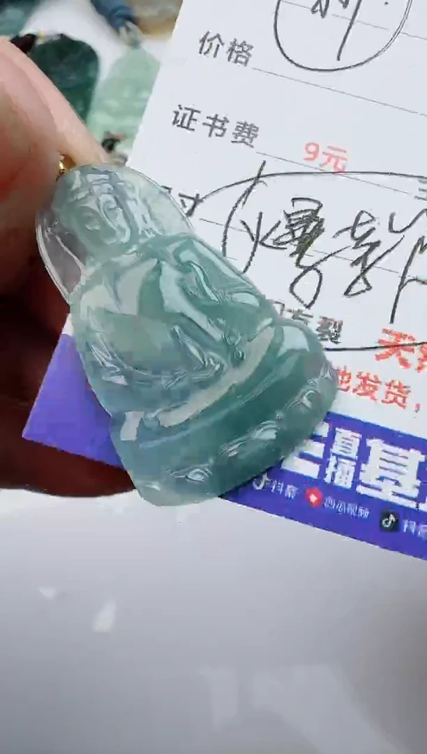 【闪购商品】翡翠颈饰未镶嵌多样性随机发其一