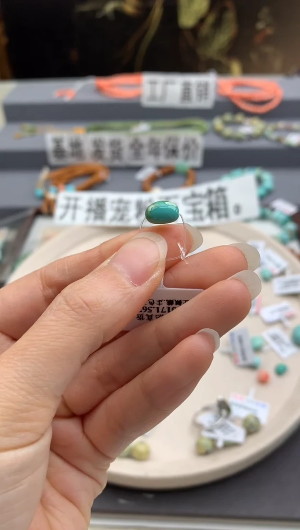 未镶嵌单珠南红玛瑙茜.E161