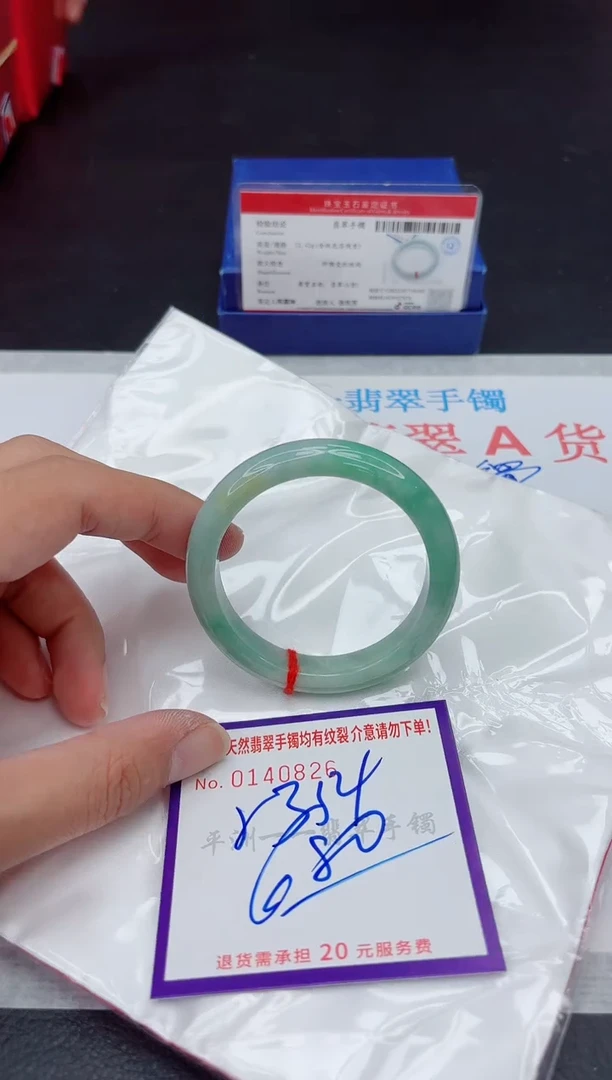 未镶嵌手镯翡翠111111