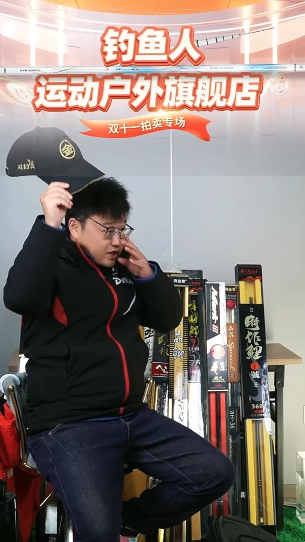 碳素1.8m以下福袋帽子