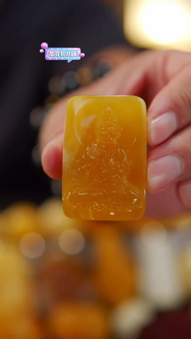 【闪购商品】蜜蜡颈饰未镶嵌俄料观音吊坠22.43