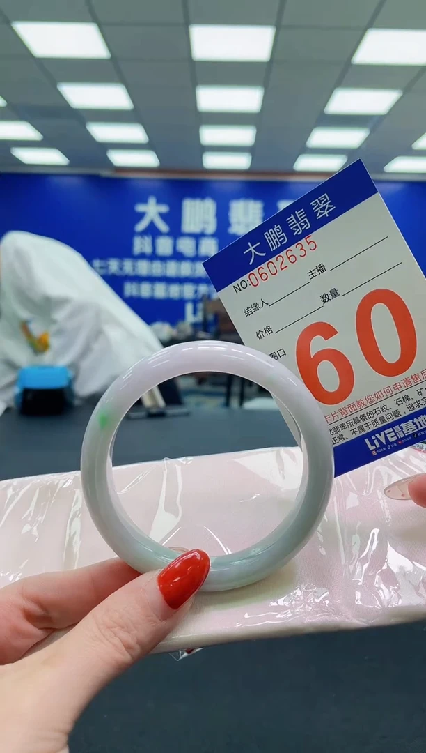 未镶嵌手镯翡翠AAAAAAAAAAAAAAAAAAAA