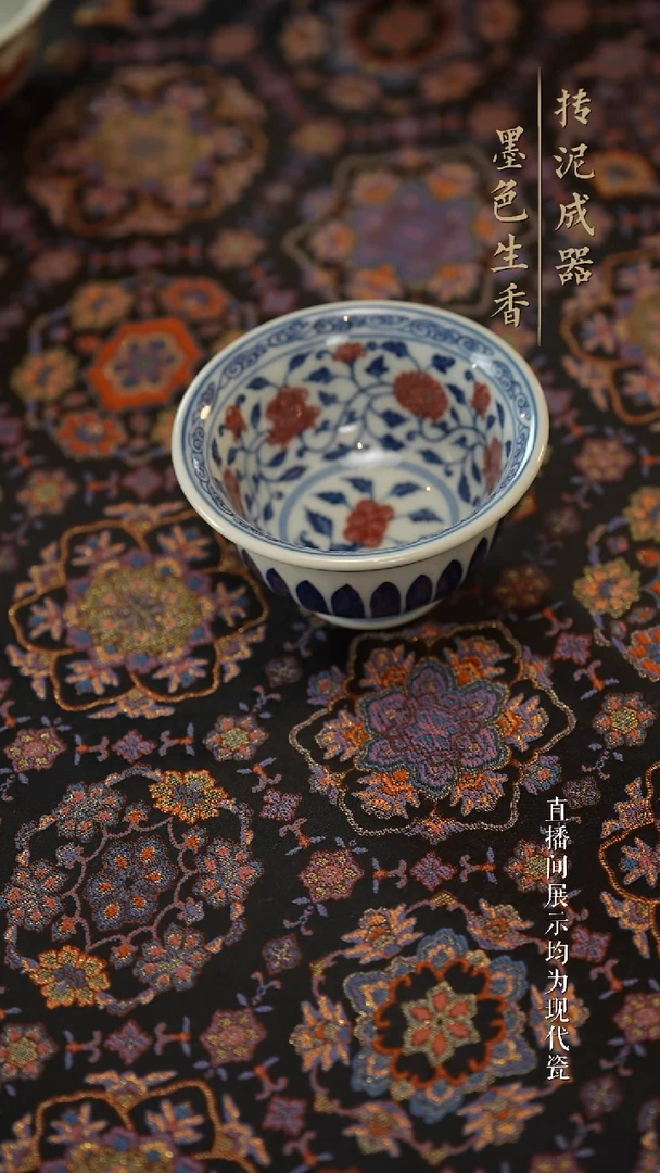 瓷片               小华堂