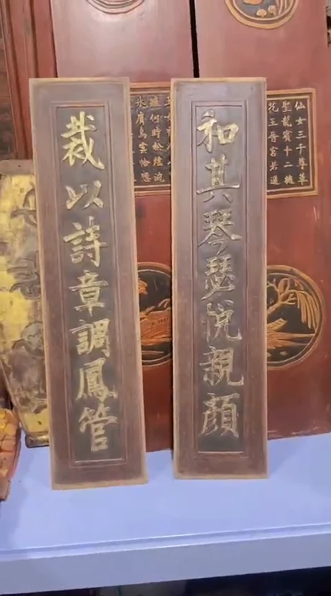 【闪购商品】香榧木2个孤品木雕428