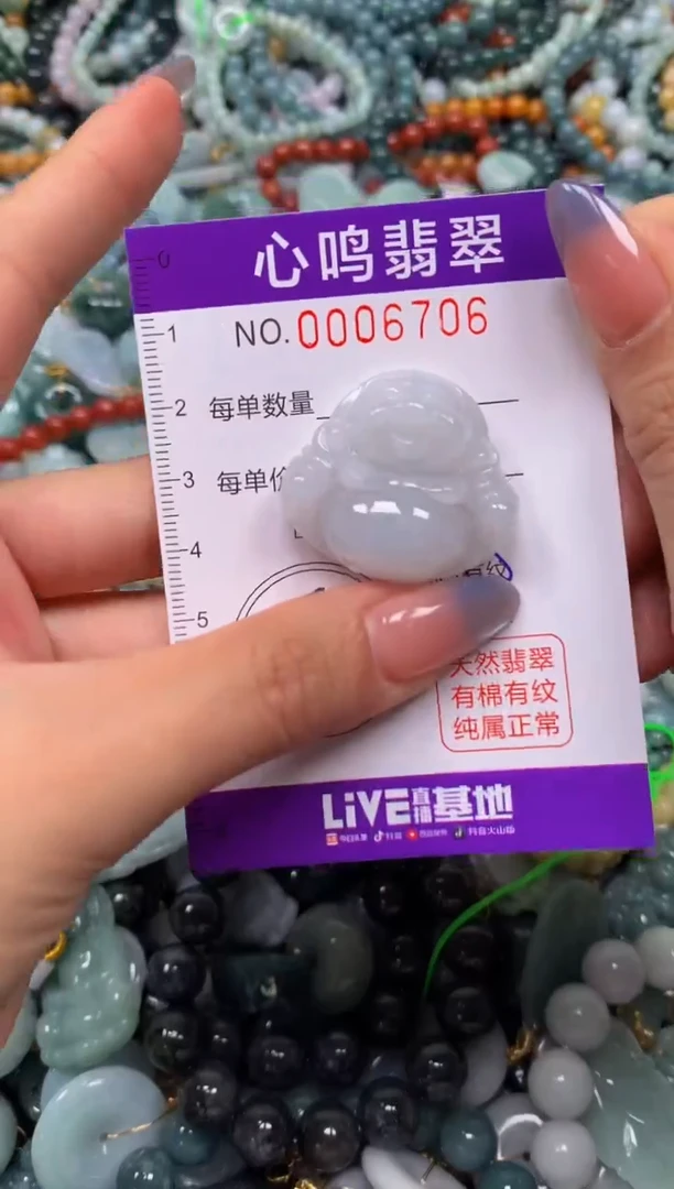 颈饰未镶嵌翡翠闪购006706