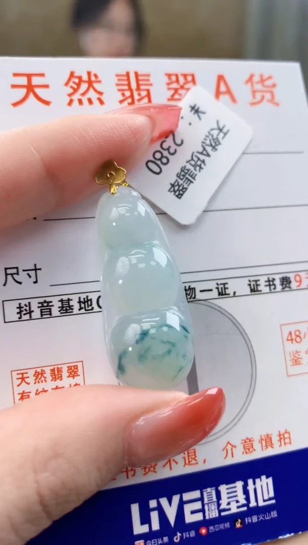 颈饰18K金镶嵌翡翠 天然A货翡翠挂件