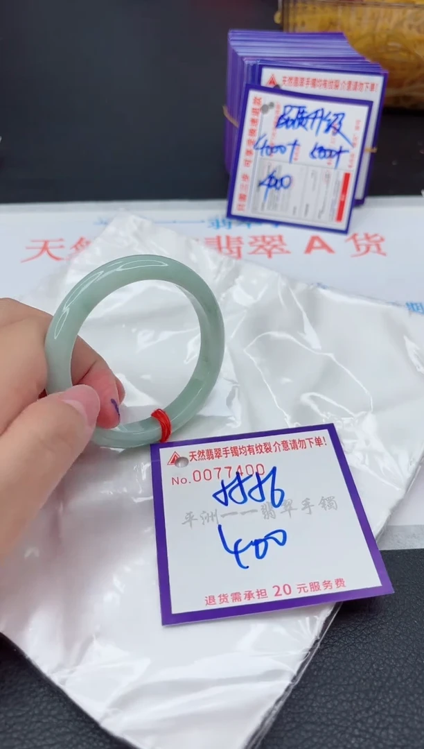 翡翠手镯未镶嵌11111111111111