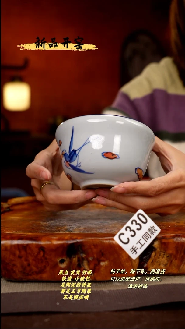 其他C330陶然集器瓷器