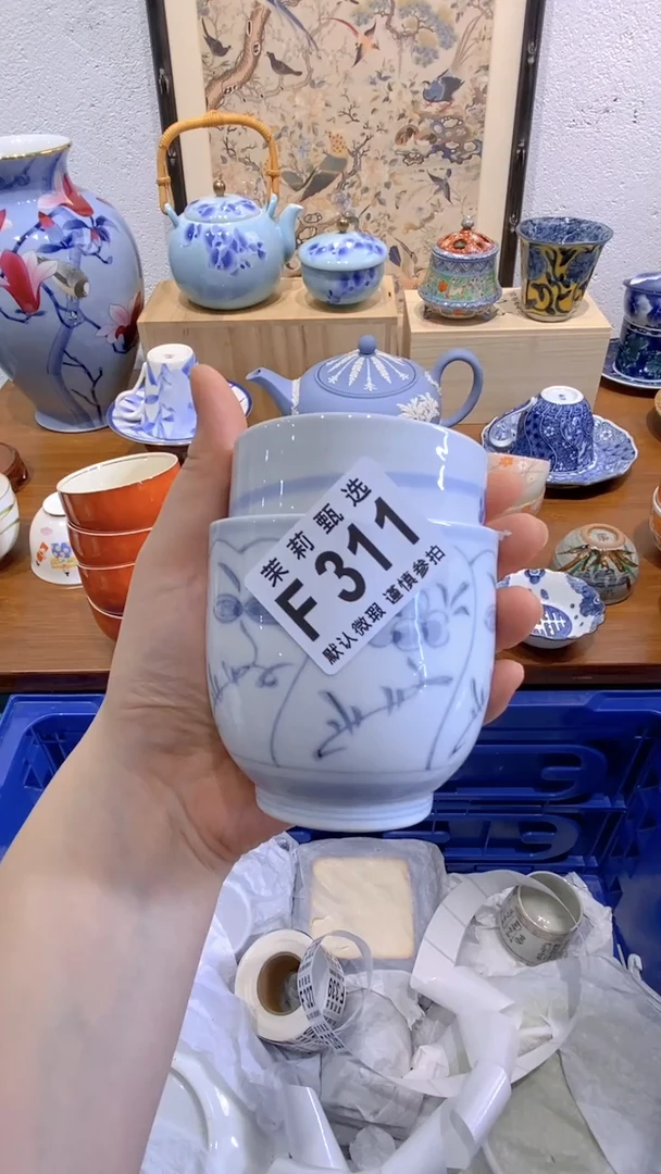 瓷片黄*霞茉莉商品一号311