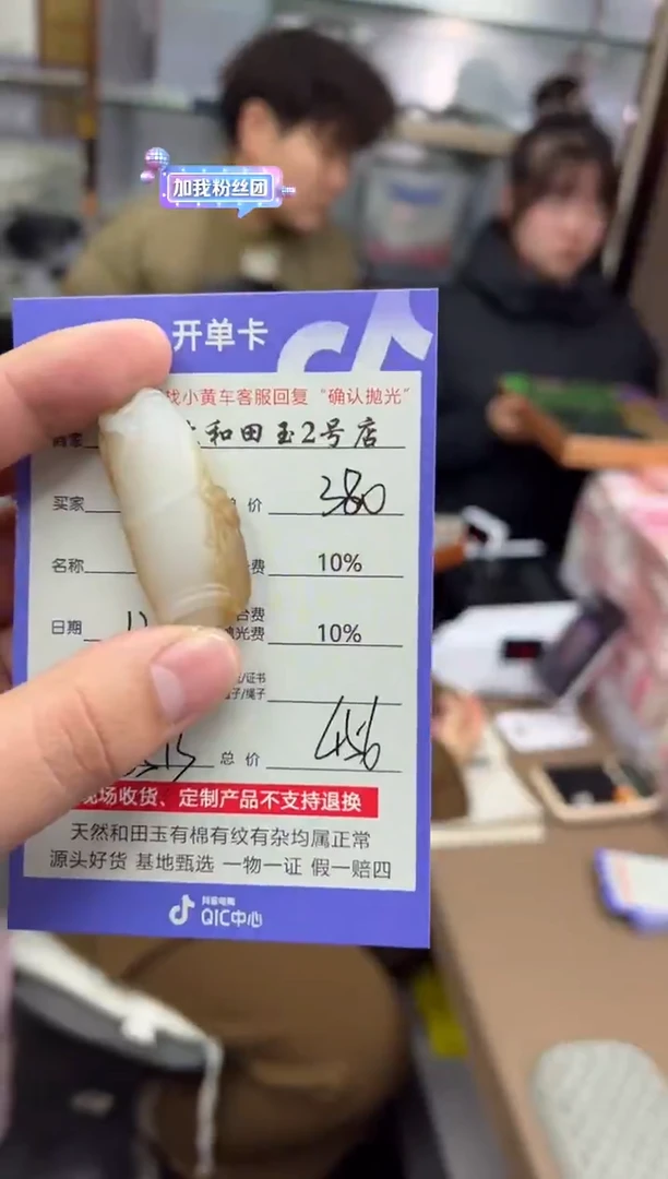定制和田玉8513毛货需要抛光