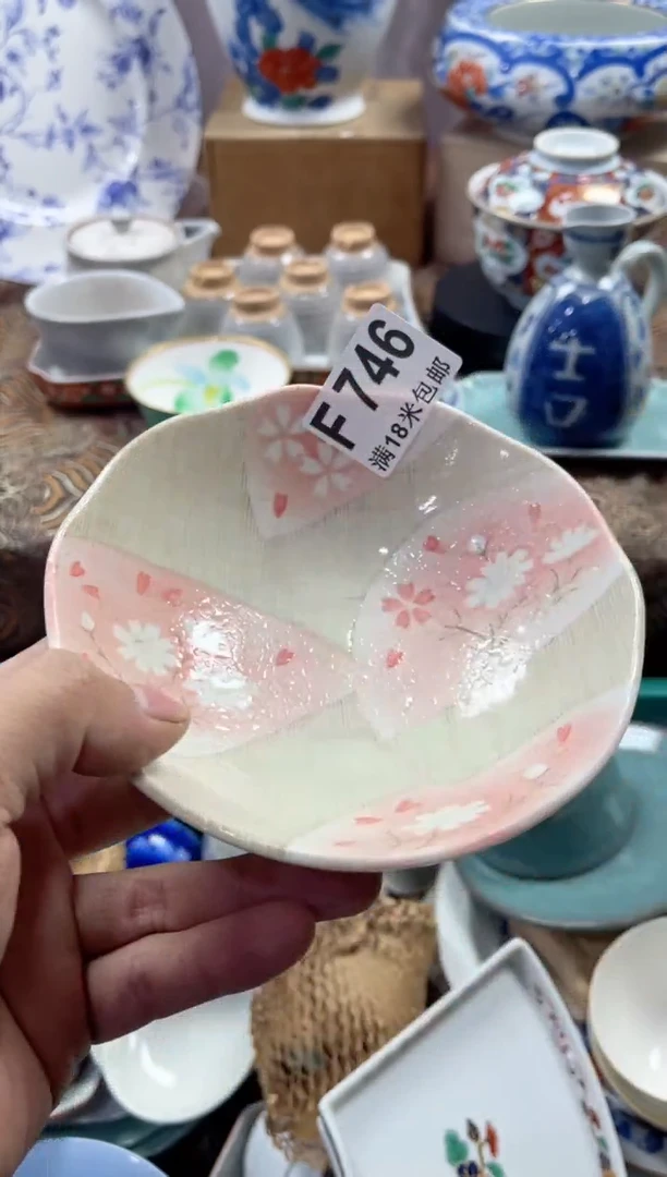 【闪购商品】瓷片FFFFFFFFFFF746