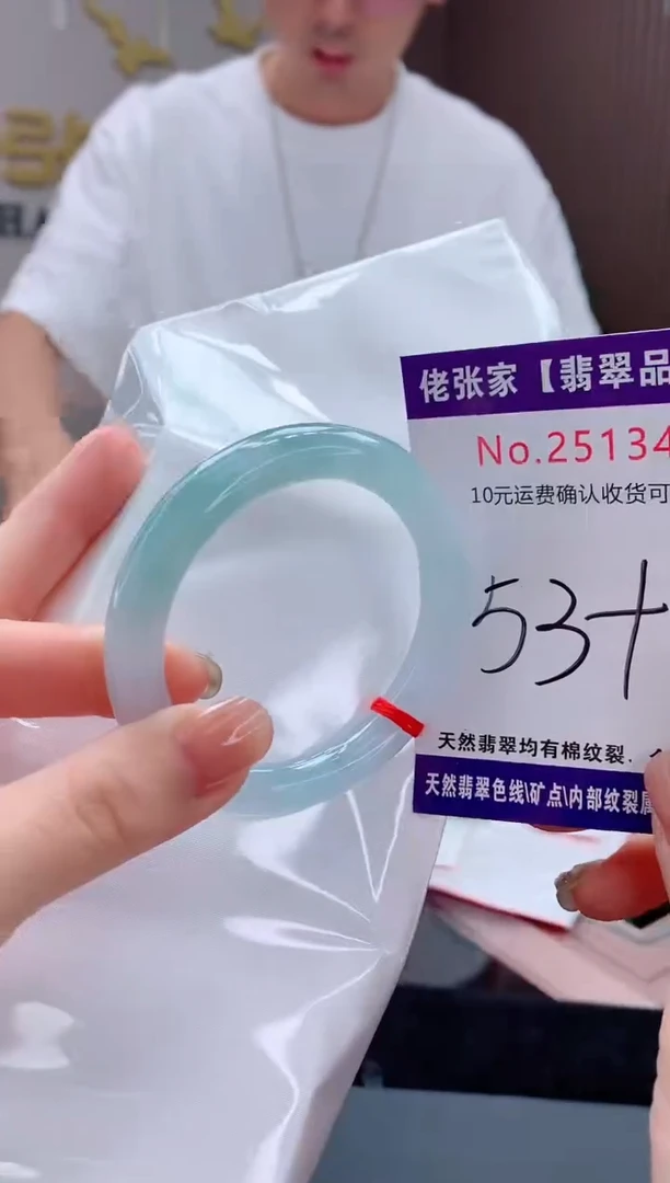 翡翠手镯未镶嵌天然缅甸A货翡翠