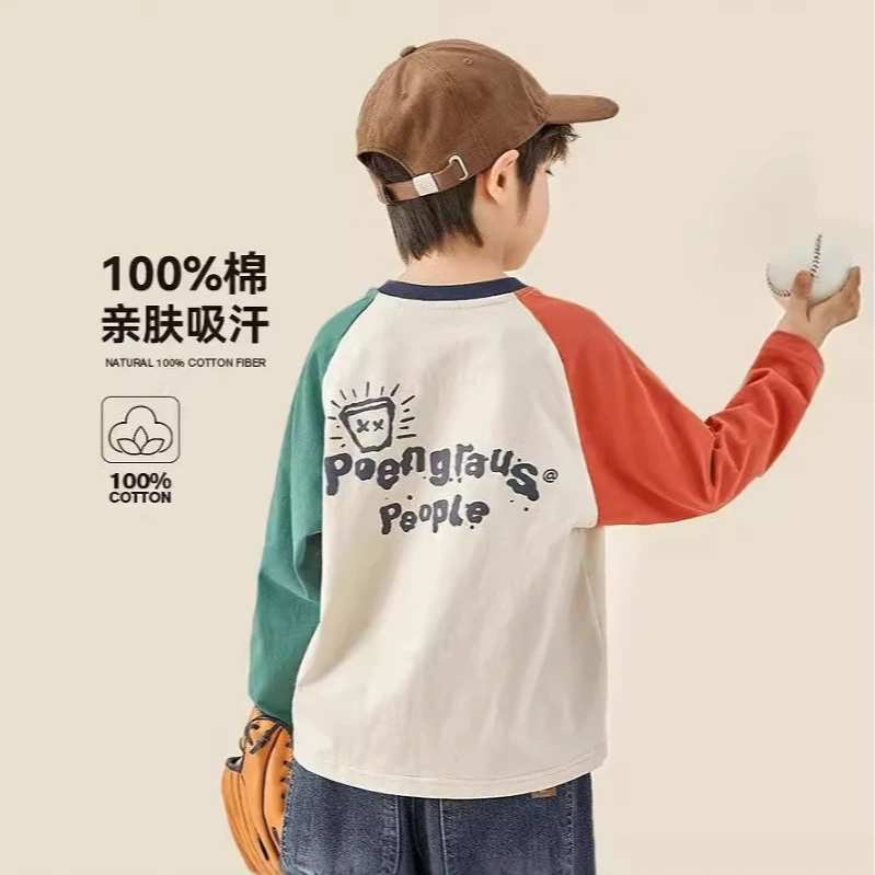 儿童纯棉T恤春秋季男童插肩长袖休闲中大童卫衣上衣韩版童装百搭