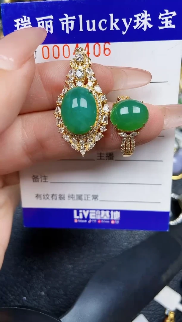 翡翠银S925镶嵌颈饰4406