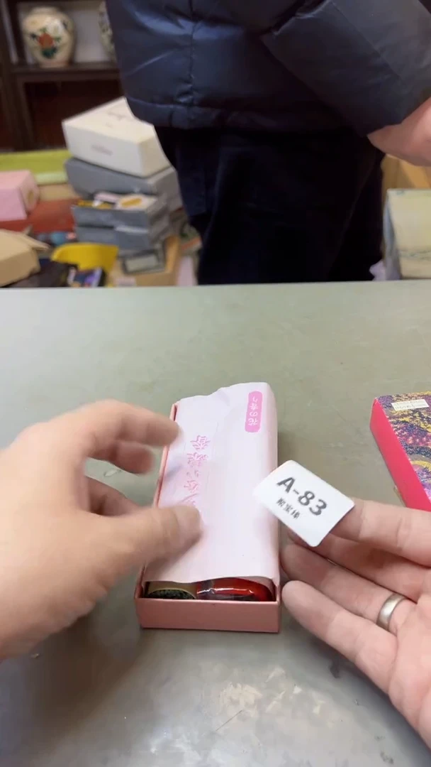 【闪购商品】瓷片83聚宝缘二号店