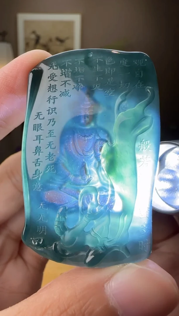 吊坠(不含链)未镶嵌翡翠南**.AR@@51200