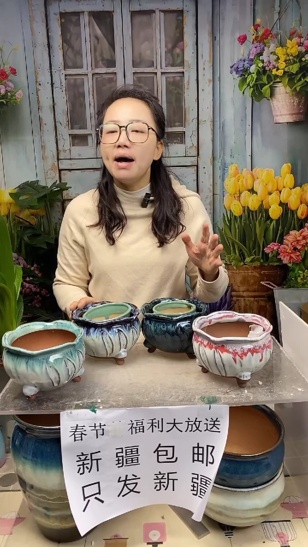 【闪购商品】红陶花口4个装