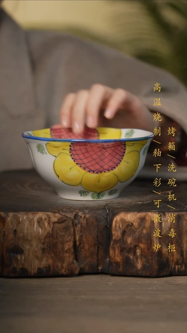 瓷片景德镇高温釉下彩可微波烤箱洗碗机