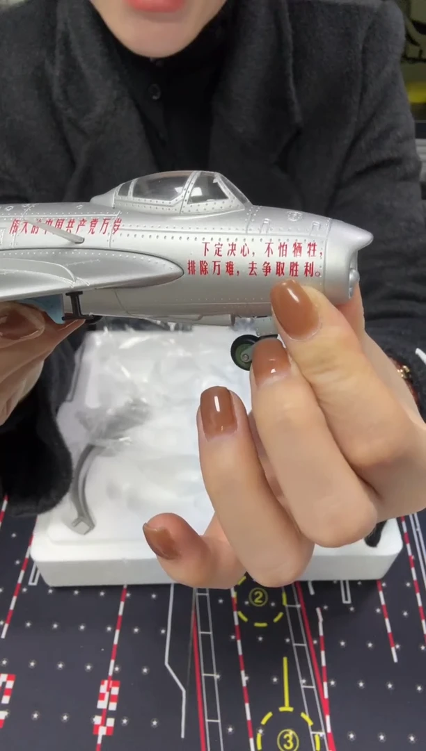 1/48歼5飞机模型