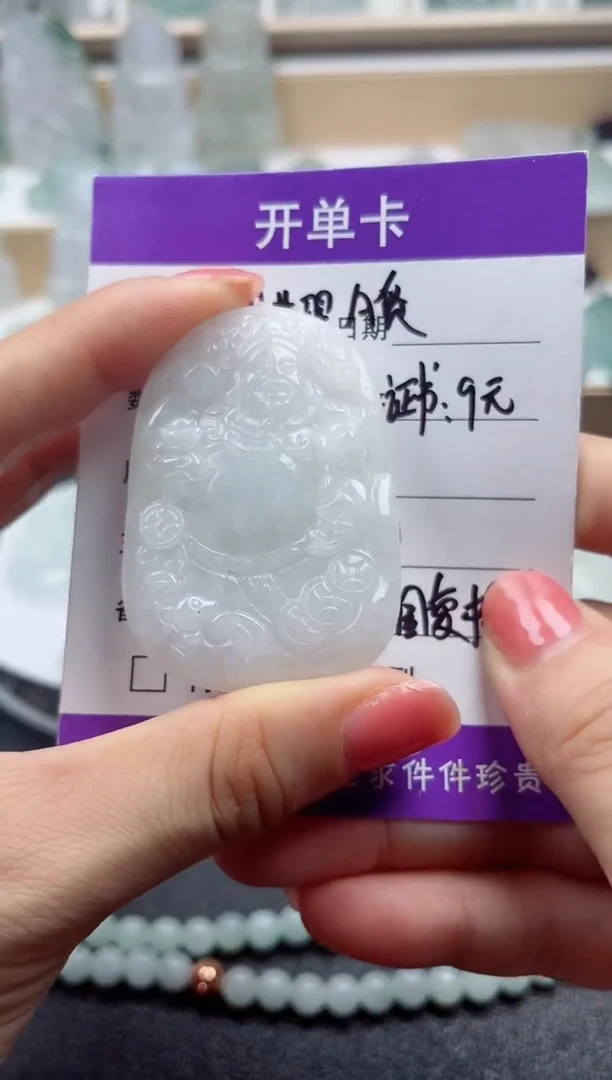 颈饰未镶嵌翡翠