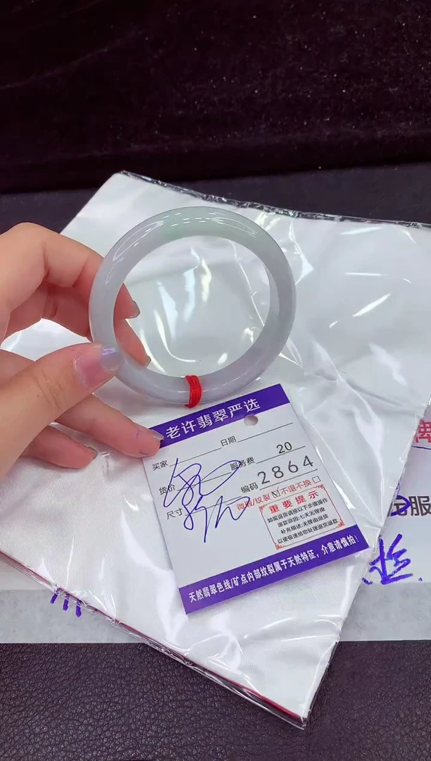 未镶嵌手镯翡翠1111111111111