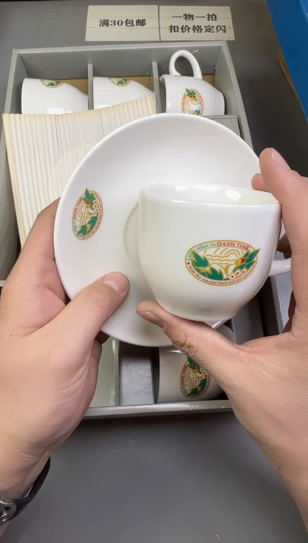 瓷片奇**怪101号满30米包邮，碰瓷社感谢您的支持~