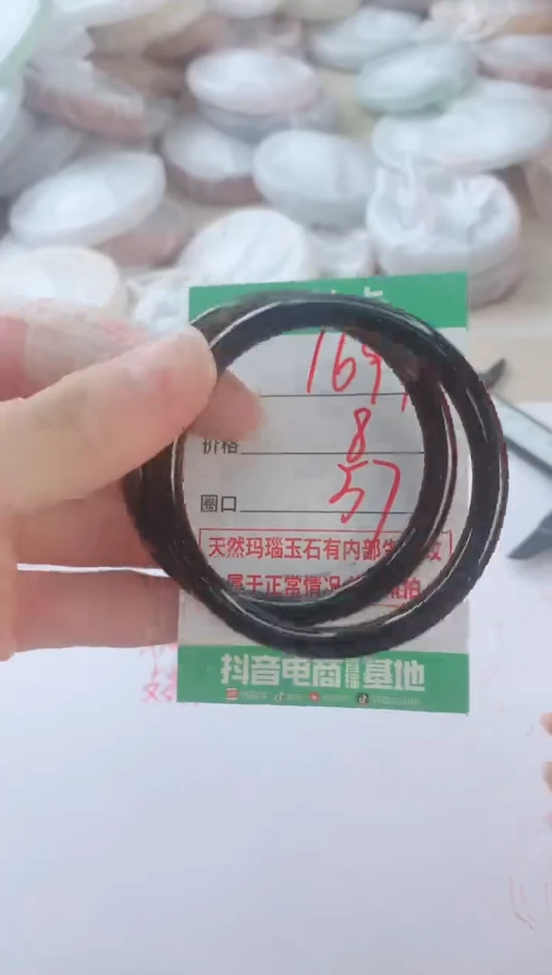 玛瑙/玉髓手镯未镶嵌1694