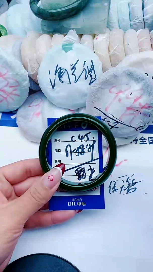 未镶嵌手镯石英质玉C45+57-58