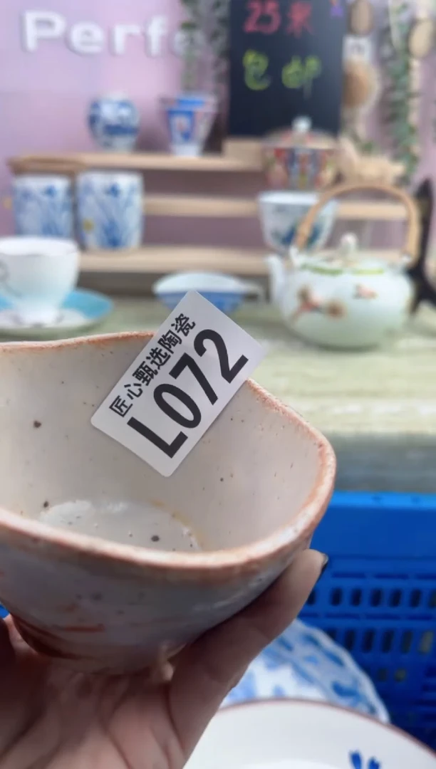 瓷片恃**骄       L072