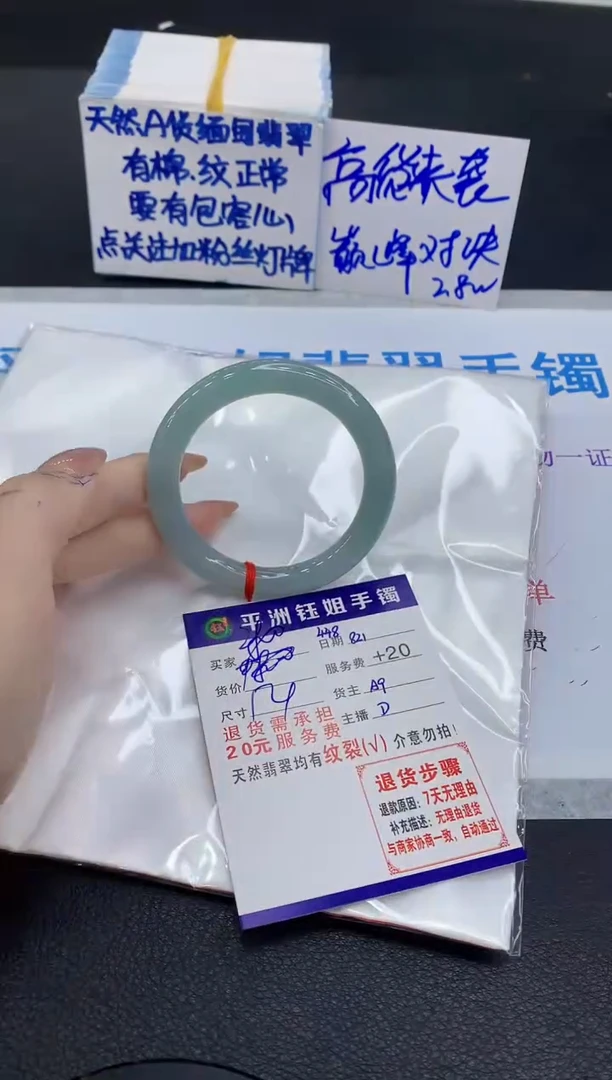 未镶嵌手镯翡翠11111111111
