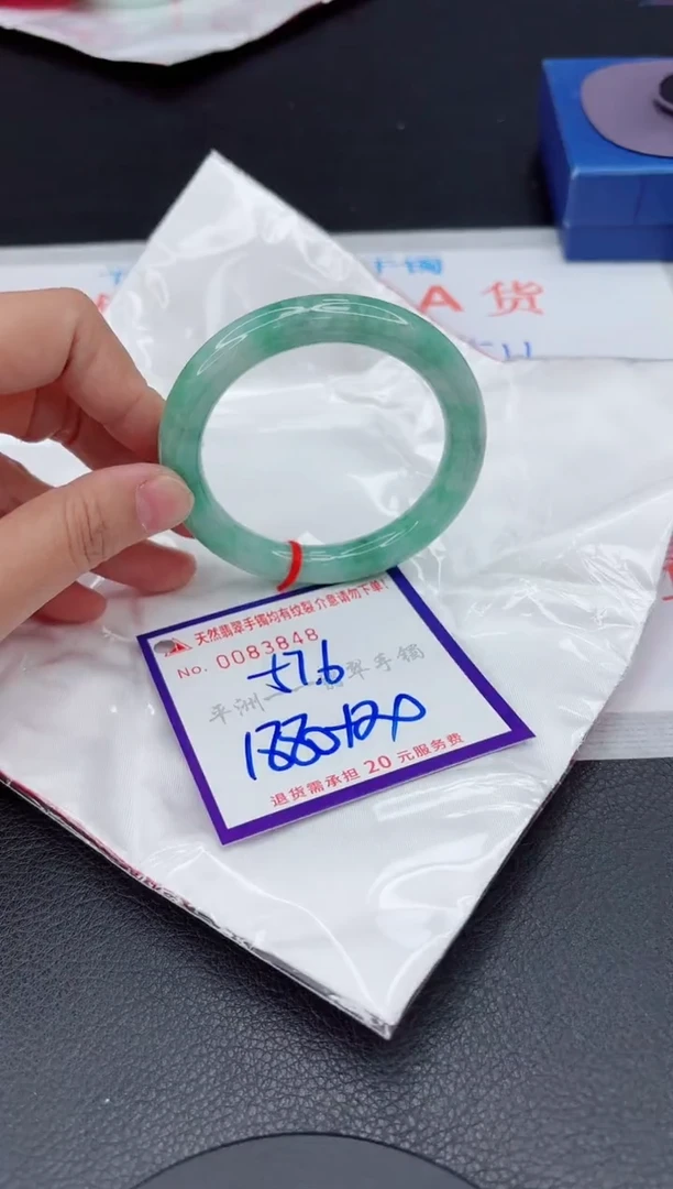 翡翠手镯未镶嵌1