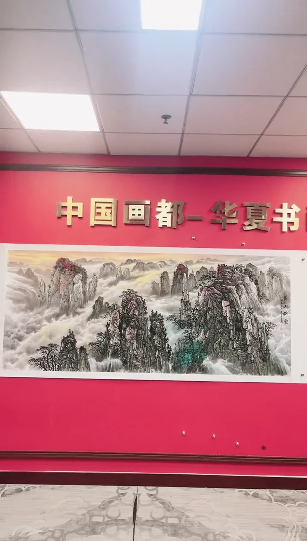 国画-莫远峰-绘画作品59