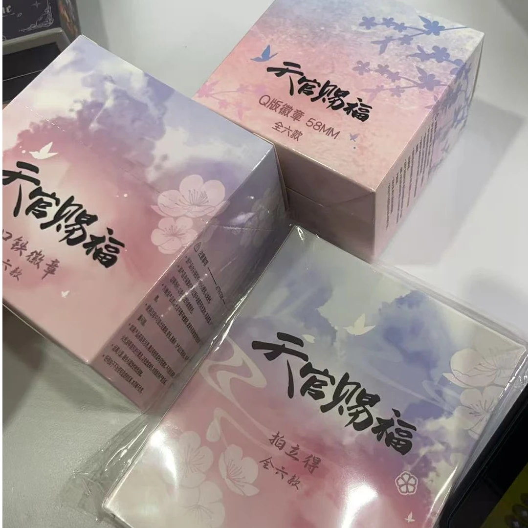 【天官赐福】动画双闪正比徽章/Q版徽章/拍立得