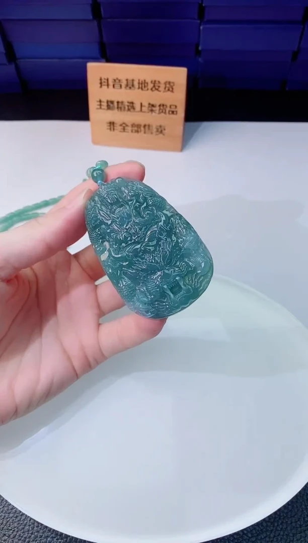 颈饰未镶嵌翡翠1