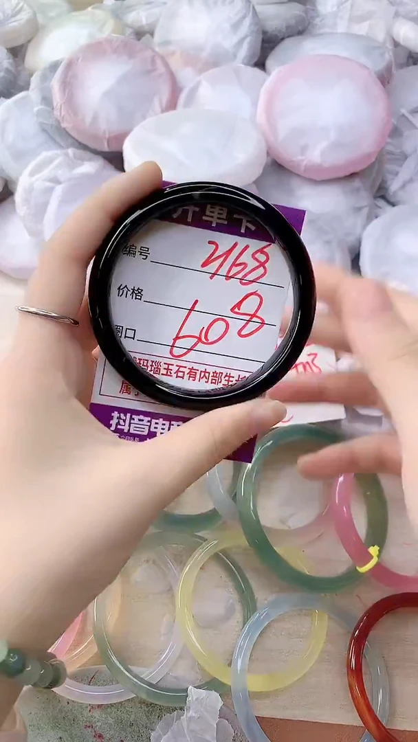 手镯玛瑙/玉髓未镶嵌2168