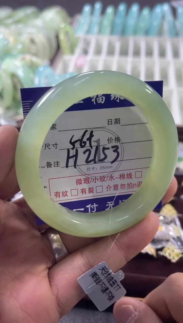 未镶嵌蛇纹石玉手镯1