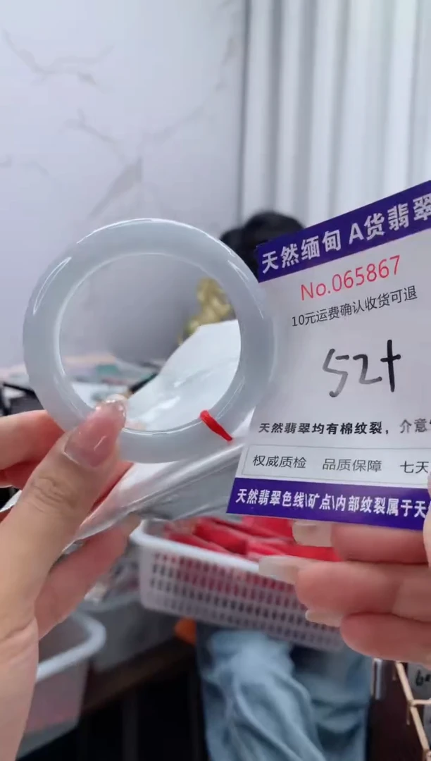 翡翠手镯未镶嵌有纹，完美者勿拍