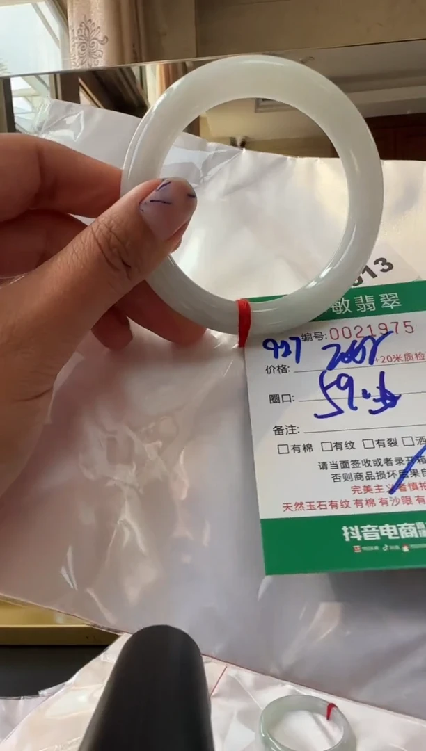 未镶嵌手镯翡翠A货手镯
