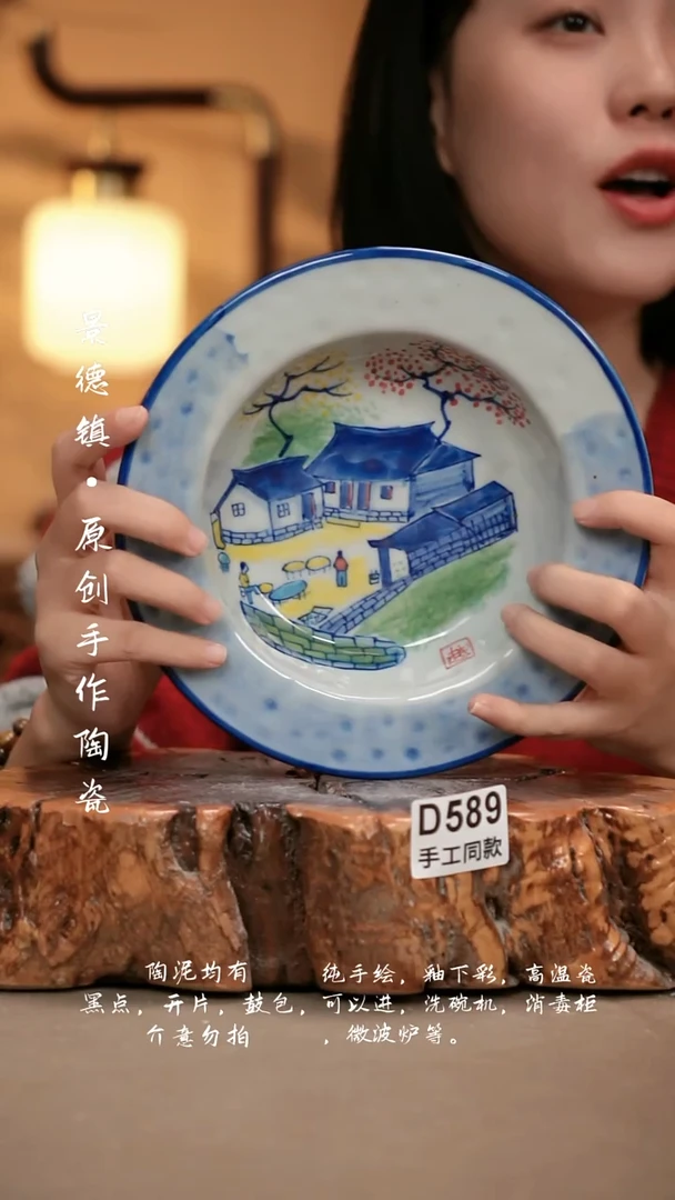 其他D589新十二器瓷器