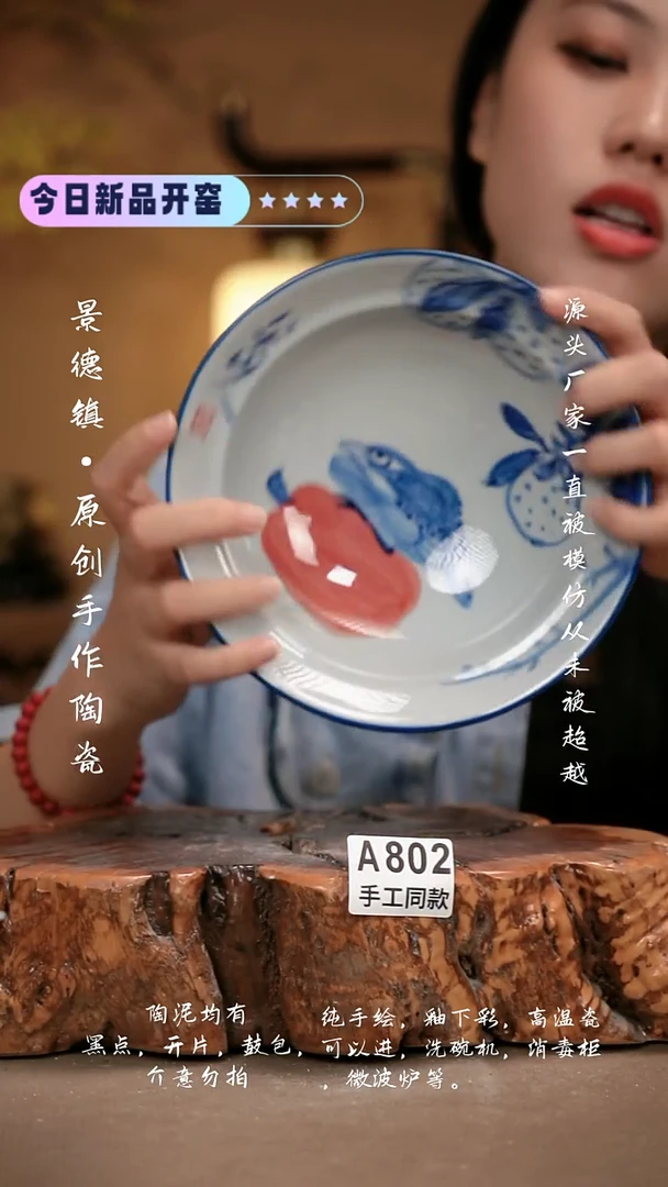 其他A802新十二器瓷器