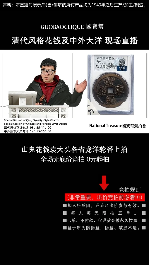 瓷片X**.源头批发商直播间J151