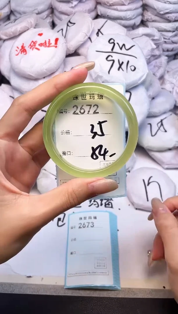 玛瑙/玉髓手镯未镶嵌2672