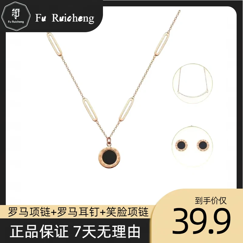 钛钢合成锆石项链  罗马+弯管+罗马耳钉 拍一送二笑脸不掉色轻奢