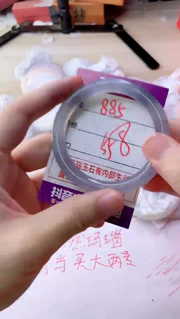 手镯玛瑙/玉髓未镶嵌885