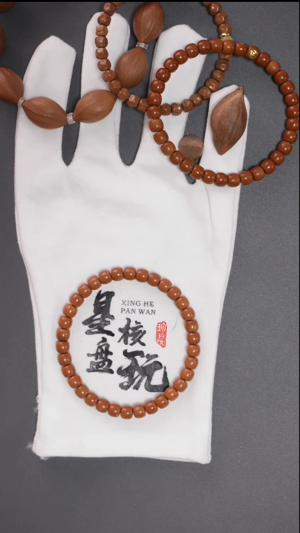 手串橄榄核星辉 6.8mm老挝高红核极限弧面无白微三花印记核尖手串