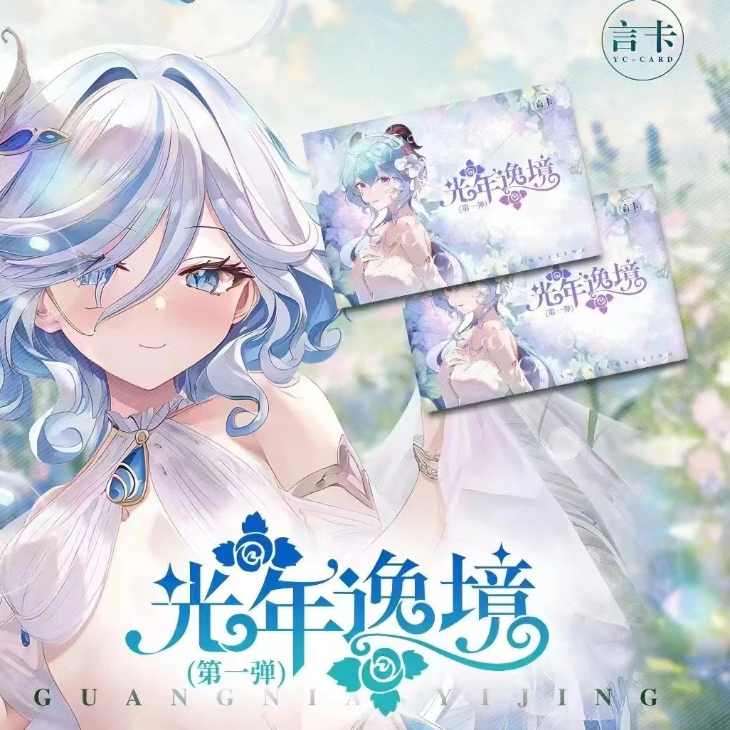 童年回忆转转乐 盲盒收藏卡牌