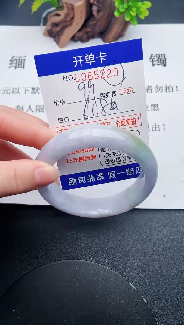 【闪购商品】翡翠手镯未镶嵌20天然翡翠A货